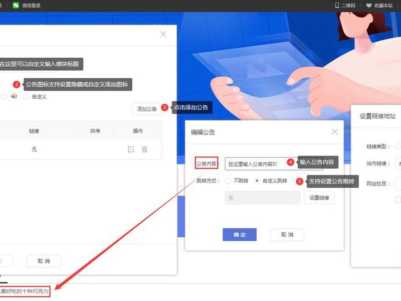 凡科建站快车代理登录 - 凡科建站登录入口 凡科建站快车代理登录 - 凡科建站登录入口