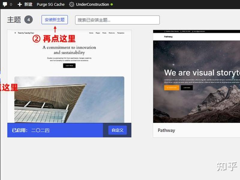 a2hosting建站教程,a2hosting w建站教程 a2hosting建站教程,a2hosting w建站教程