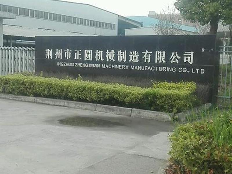 荆州外综服国际贸易有限公司；荆州外综服国际贸易有限公司电话