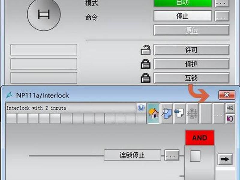 pcs7安装视频教程；pcs7v8.1 sp1安装教程
