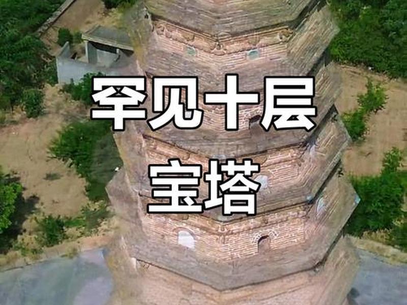 宝塔的建造技巧;宝塔的建造技巧是什么 宝塔的建造技巧;宝塔的建造技巧是什么