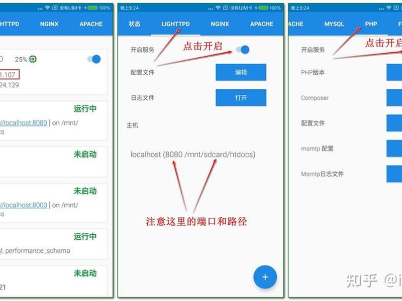 ksweb中文官网；ksweb中文版