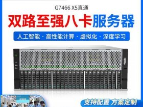 个人服务器准系统至强3代 至强服务器重装系统