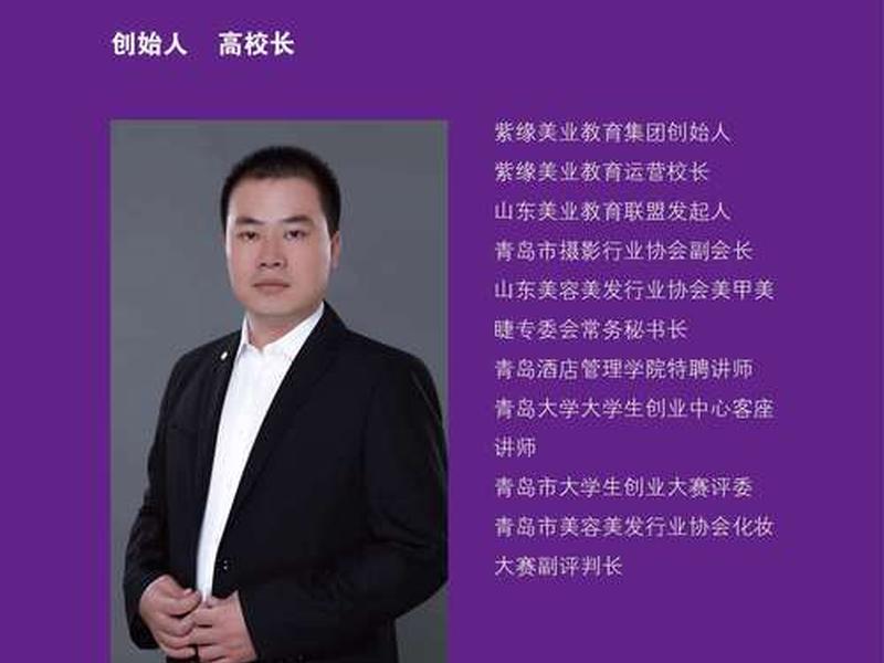 姜传政简介、姜传佳简介 姜传政简介、姜传佳简介