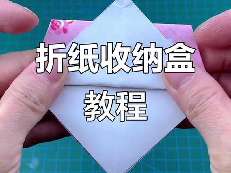 宝盒制作过程视频 - 宝盒制作过程视频播放