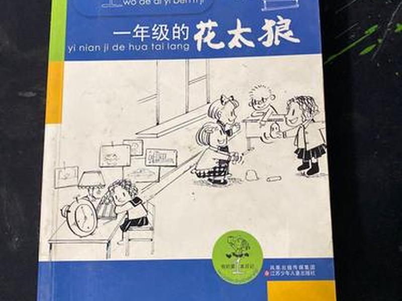 阿勇野外建造日记;阿勇野外建造日记在线阅读 阿勇野外建造日记;阿勇野外建造日记在线阅读