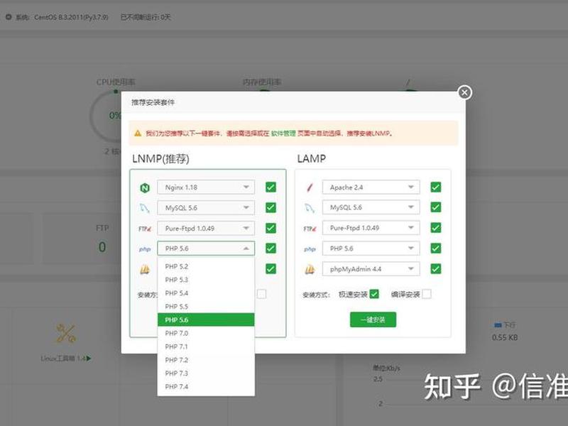 prestashop建站教程详解;prestashop安装教程 prestashop建站教程详解;prestashop安装教程