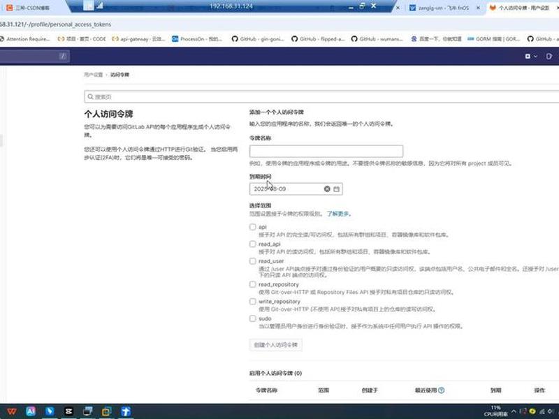 Git如何创建和使用标签(git如何创建和使用标签) Git如何创建和使用标签(git如何创建和使用标签)