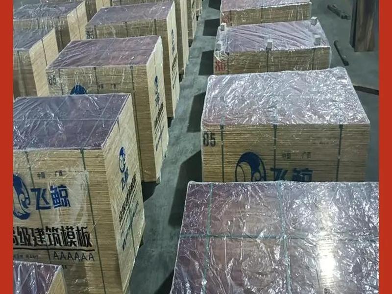 广州建筑模板批发市场,广州建筑模板批发市场在哪里? 广州建筑模板批发市场,广州建筑模板批发市场在哪里?