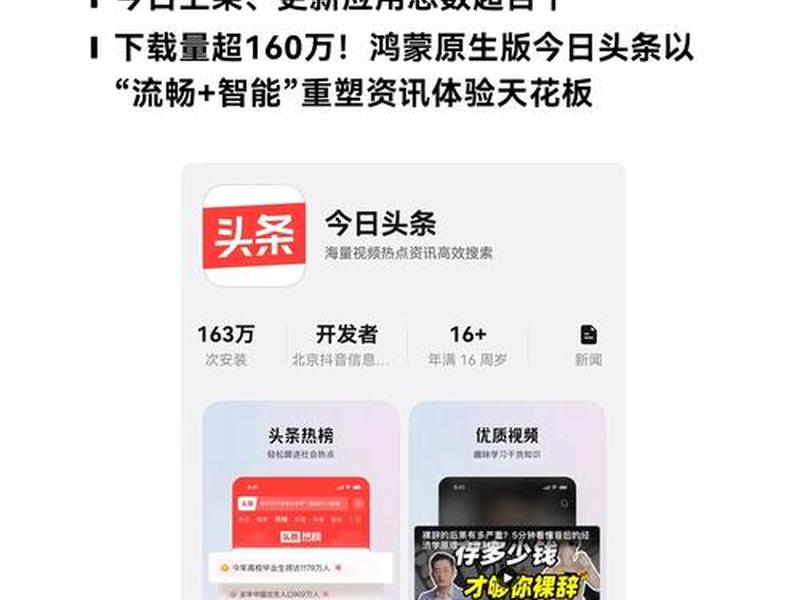 今日头条自媒体管理平台,今日头条自媒体管理平台登录 今日头条自媒体管理平台,今日头条自媒体管理平台登录