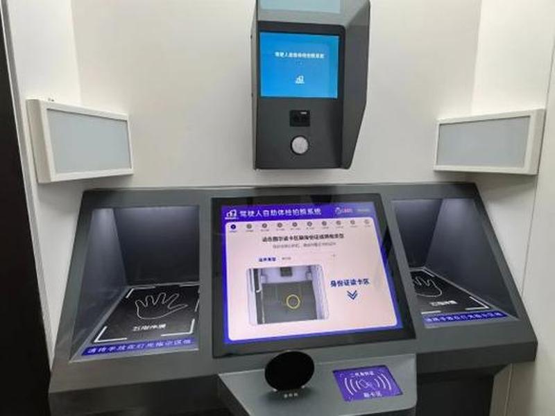揭阳自助体检机;揭阳市换驾驶证自助体检机 揭阳自助体检机;揭阳市换驾驶证自助体检机