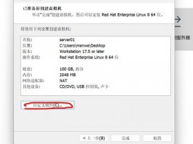 linux搭建虚拟主机 linux 搭建虚拟机