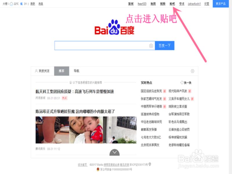 建吧怎么建、贴吧app怎么建吧 建吧怎么建、贴吧app怎么建吧