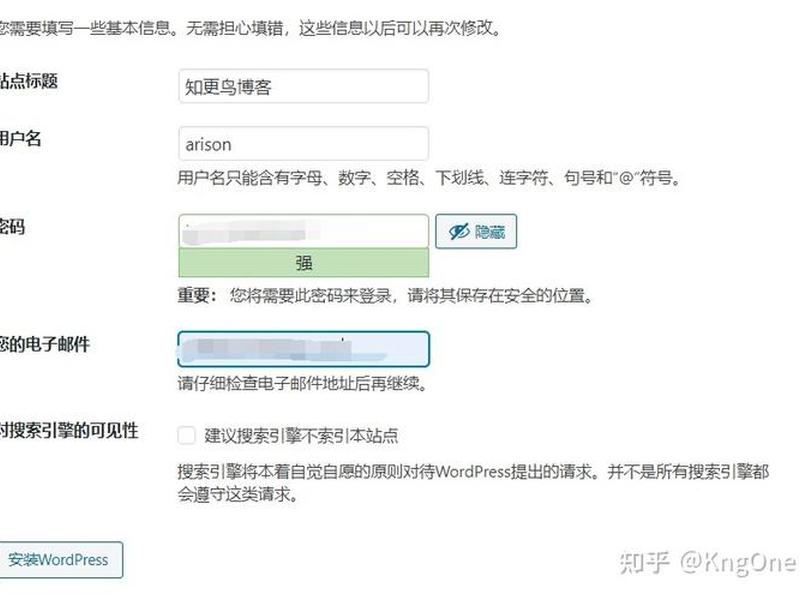 宝塔wordpress建站;宝塔wordpress建站教程 宝塔wordpress建站;宝塔wordpress建站教程