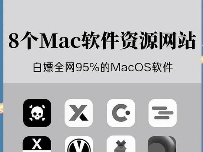 极致软件官网 - 极致软件官网下载 极致软件官网 - 极致软件官网下载