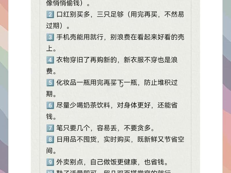 低成本建站省钱技巧；低成本建站省钱技巧分享