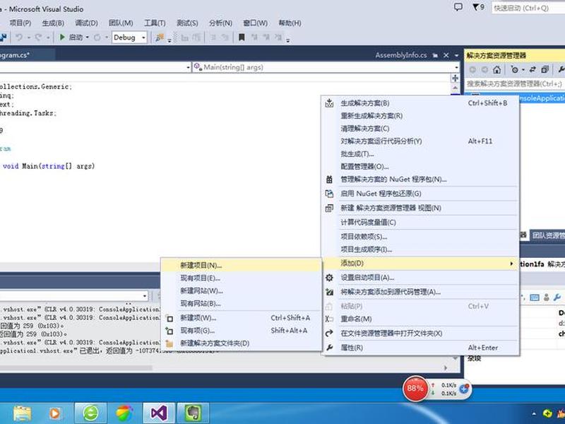 vs2010版本如何建文件;vs2010如何新建文件 vs2010版本如何建文件;vs2010如何新建文件