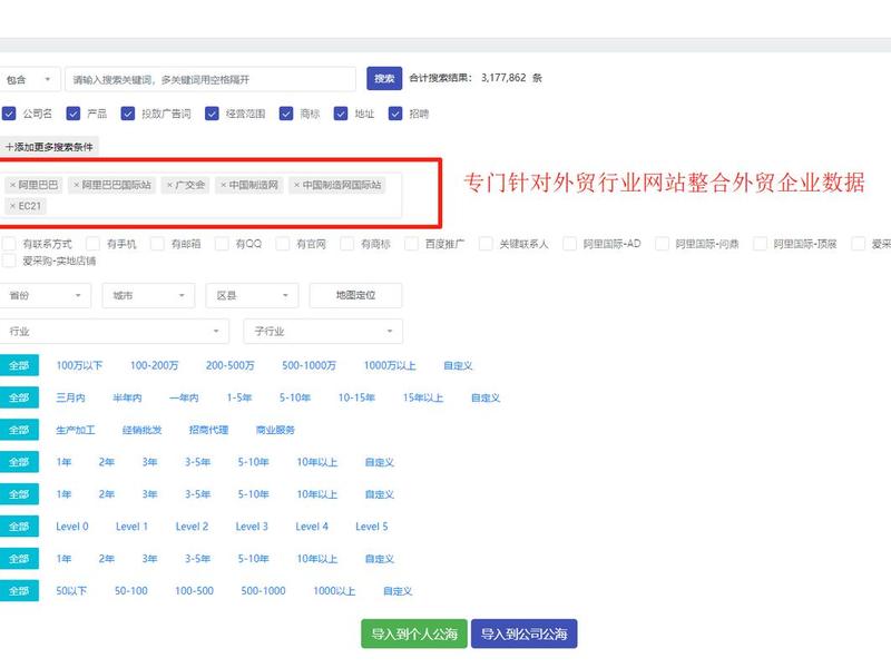 阿里巴巴 独立站;阿里巴巴 独立站怎么开 阿里巴巴 独立站;阿里巴巴 独立站怎么开