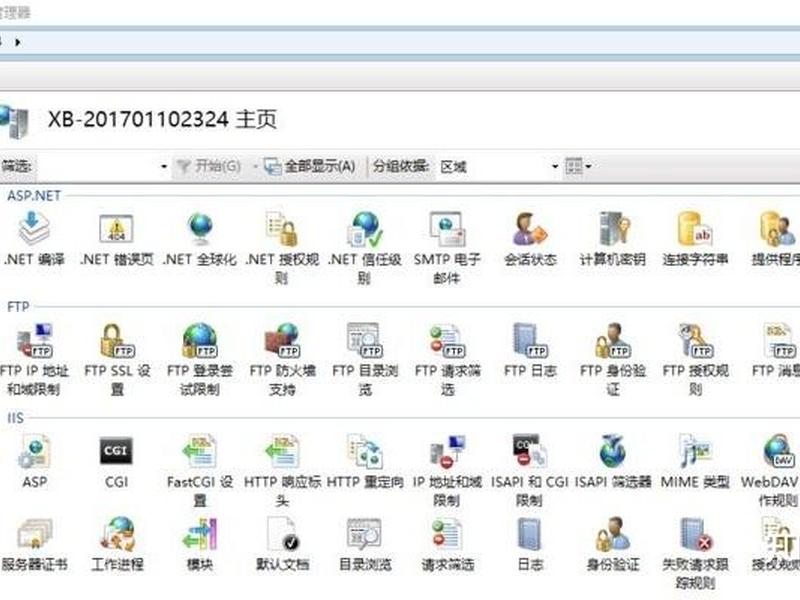 iis10下载安装包 - iis 安装包下载 iis10下载安装包 - iis 安装包下载