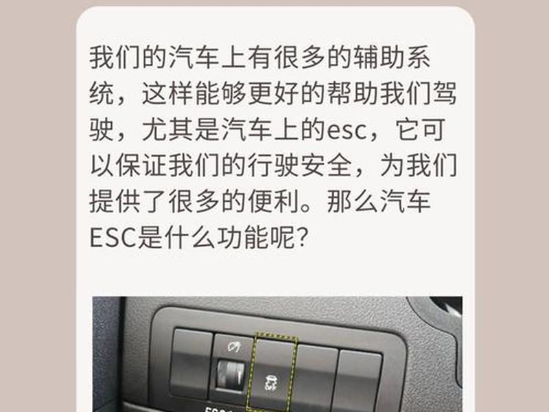 esc服务器是什么(esc服务器是什么意思) esc服务器是什么(esc服务器是什么意思)