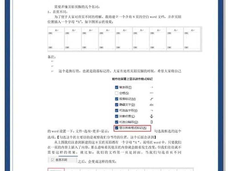 shopify页脚设置教程,shopify页脚添加图片 shopify页脚设置教程,shopify页脚添加图片