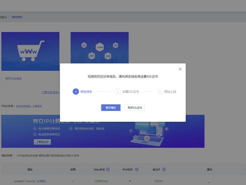 php建一个网站步骤;如何用php搭建一个网站 php建一个网站步骤;如何用php搭建一个网站