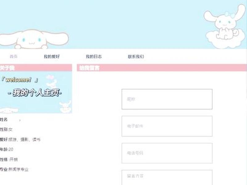 blog如何建立博客系统、blog如何建立博客系统账号 blog如何建立博客系统、blog如何建立博客系统账号