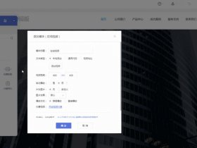 动态建站教程怎么做视频讲解；动态建站教程怎么做视频讲解的