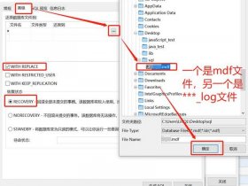 sql 2008 r2安装教程 - sql server 2008 r2安装教程