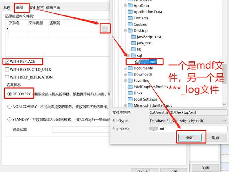 sql 2008 r2安装教程 - sql server 2008 r2安装教程 sql 2008 r2安装教程 - sql server 2008 r2安装教程