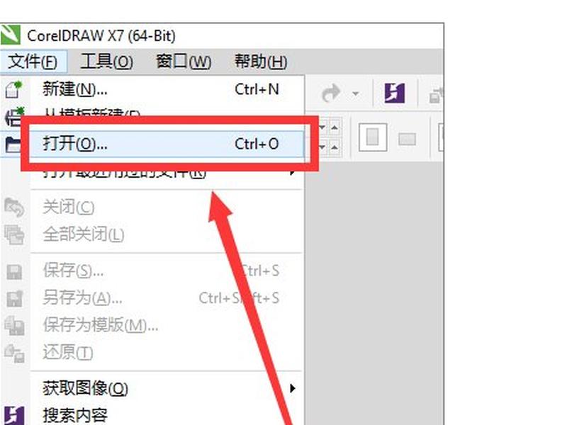coreldraw能打开什么文件、coreldraw能打开什么格式的文件 coreldraw能打开什么文件、coreldraw能打开什么格式的文件