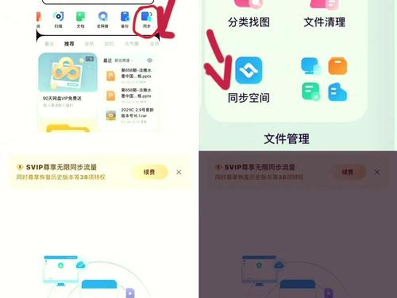 百度云主机建站教程网盘(百度云建站教程视频) 百度云主机建站教程网盘(百度云建站教程视频)