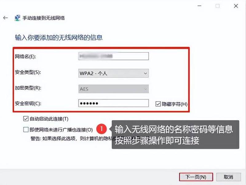 拨号接入internet详细步骤 - 拨号接入internet需要的设备 拨号接入internet详细步骤 - 拨号接入internet需要的设备