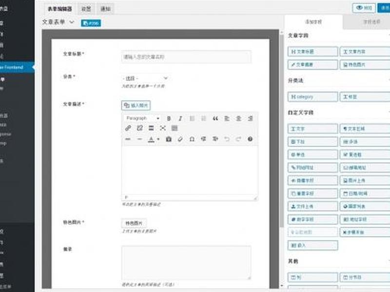 worldpress产品展示插件 - wordpress 产品展示插件 worldpress产品展示插件 - wordpress 产品展示插件