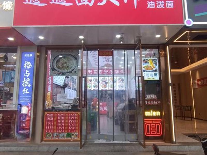 定西创业开店攻略 - 定西开什么店比较好? 定西创业开店攻略 - 定西开什么店比较好?