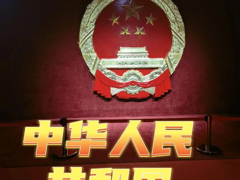 国徽如何安装 国徽如何安装在墙上