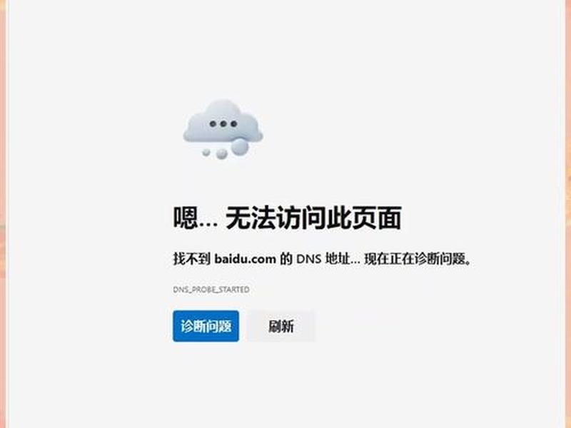 phpstudy搭建的网站打不开 - phpstudy搭建的网站不能访问 phpstudy搭建的网站打不开 - phpstudy搭建的网站不能访问