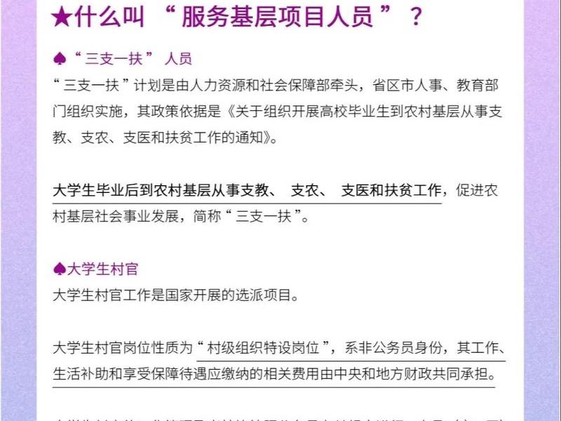 村建站主要管什么 - 村建站主要管什么工作 村建站主要管什么 - 村建站主要管什么工作