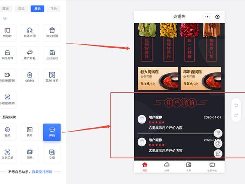 0基础个人搭建小程序流程 - 零基础搭建小程序 0基础个人搭建小程序流程 - 零基础搭建小程序