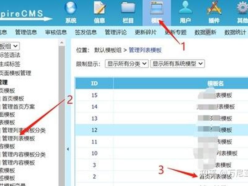 帝国建站视频教程(帝国建站视频教程下载) 帝国建站视频教程(帝国建站视频教程下载)