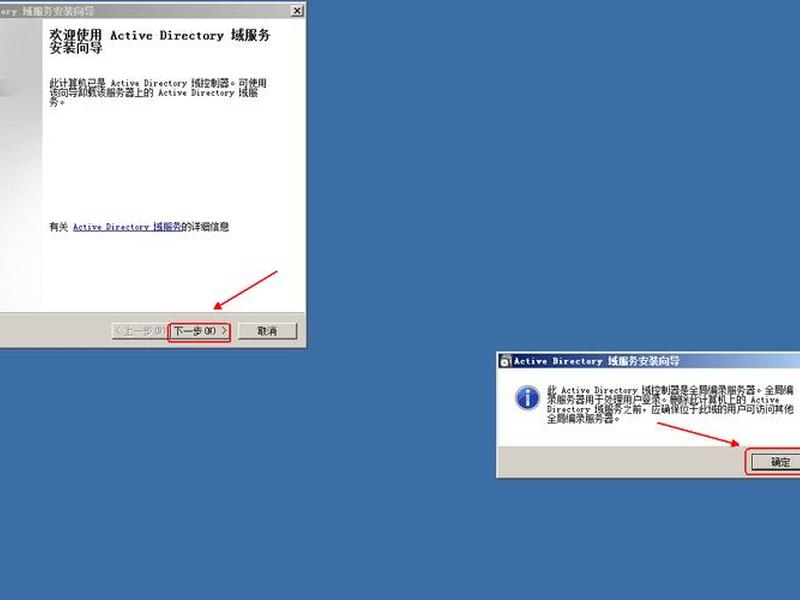 2008服务器转区攻略 2008区转出再回原服务器 2008服务器转区攻略 2008区转出再回原服务器