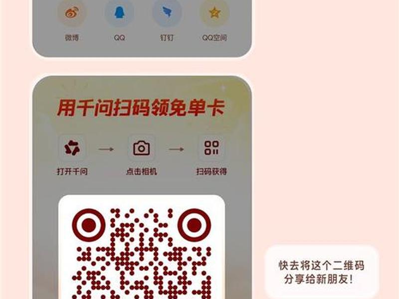 打卡小站网daka123+wifi打卡破解 - 打卡小站网daka123 wifi打卡破解