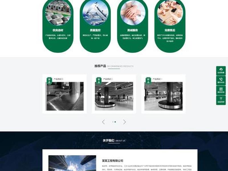 350模版网站(350模板官网下载) 350模版网站(350模板官网下载)