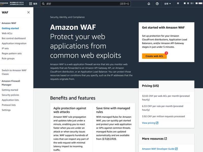 aws 创建vpc；aws创建vpc三层正确资源地图