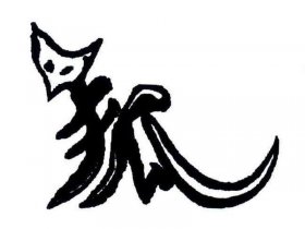 九尾狐网络科技有限公司 - 九尾狐数字科技有限公司