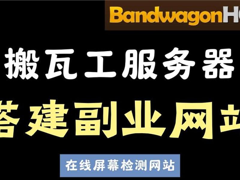 建站兼职视频教程下载;建站软件下载 建站兼职视频教程下载;建站软件下载