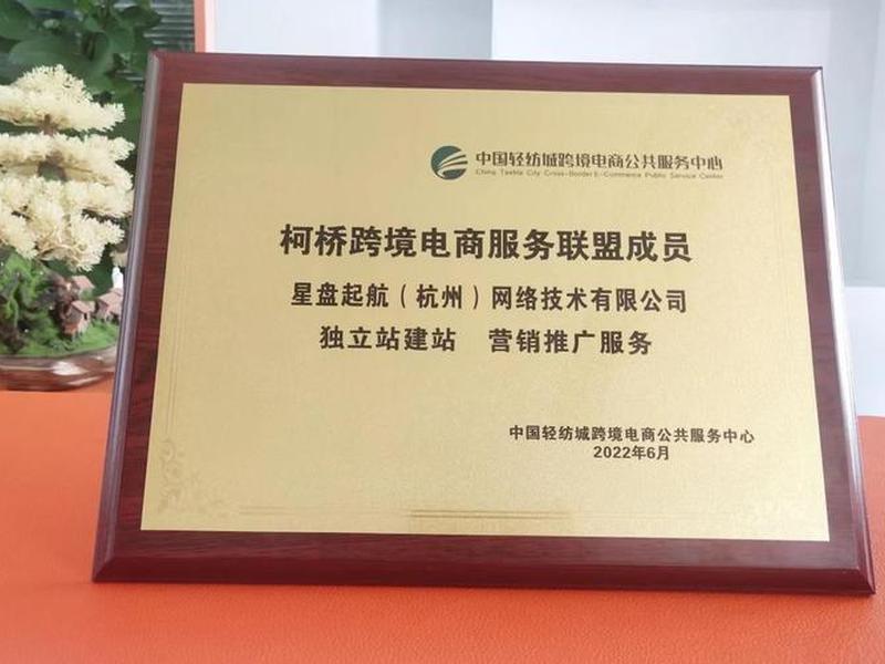 astro独立站搭建教程;独立站建站教程 astro独立站搭建教程;独立站建站教程