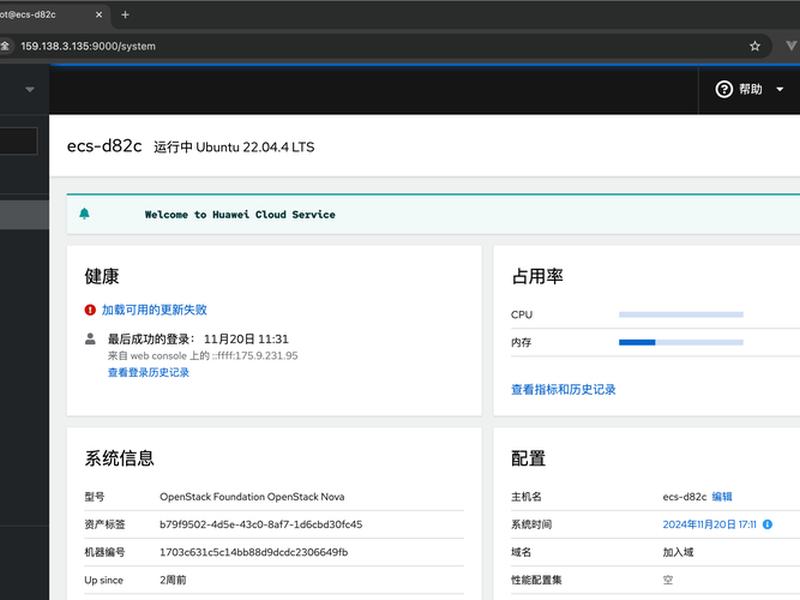 centos搭建web服务器 - centos搭建http服务器 centos搭建web服务器 - centos搭建http服务器