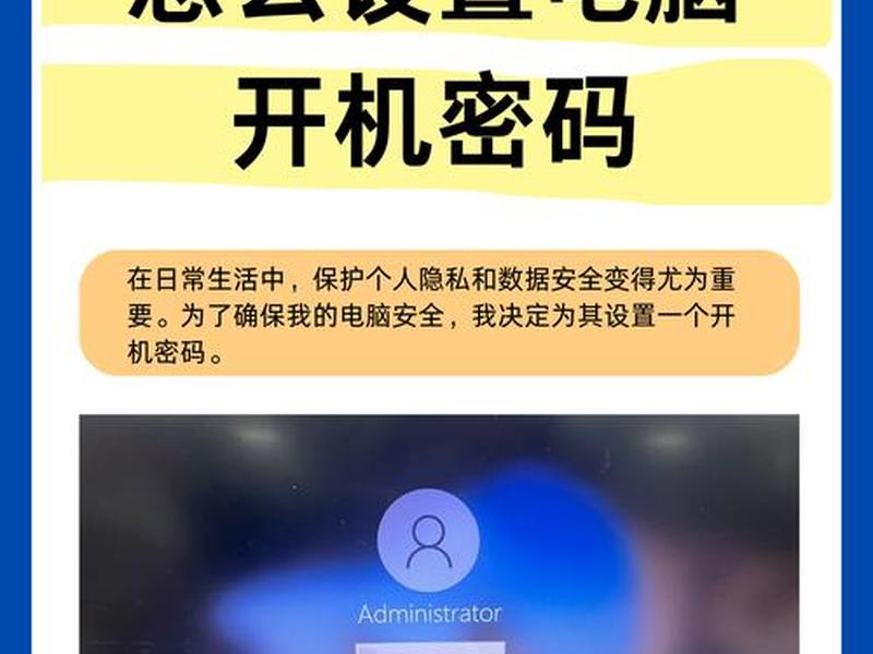 win2012系统设置教程 - windows2012怎么设置密码 win2012系统设置教程 - windows2012怎么设置密码