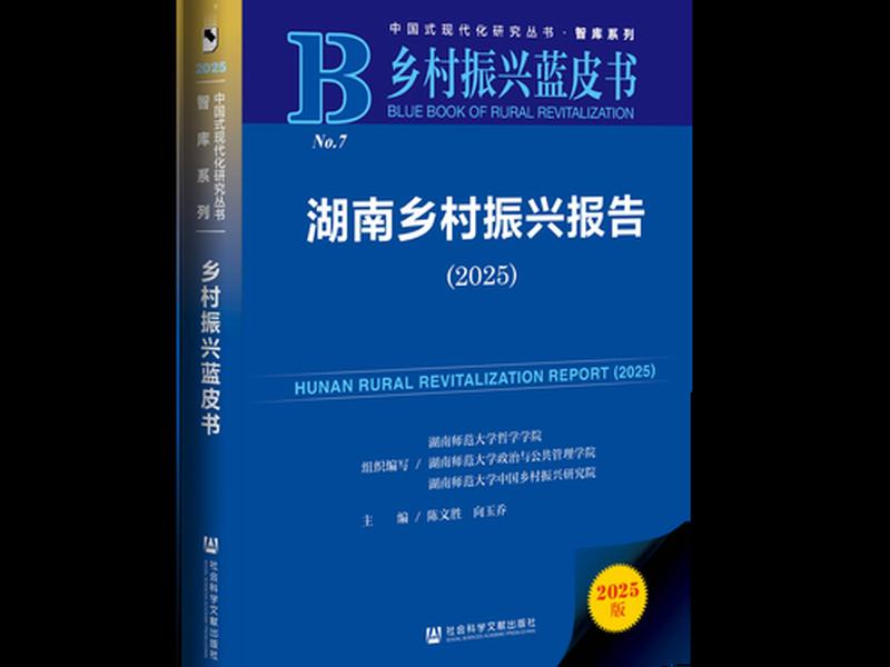 村长建设;村长建设类小说 村长建设;村长建设类小说
